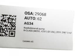 MERCEDES-BENZ A0064663101 Power steering pump MERCEDES-BENZ R-CLASS (W251) (2006-2013) — thumbnail 4