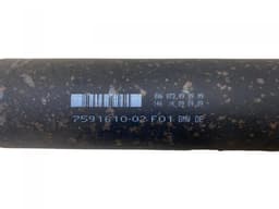 BMW 7614658 Propeller Shaft Complete BMW 7 (F01, F02) (2008-2016) — thumbnail 2