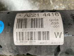 MERCEDES-BENZ A2214104416 Propeller Shaft Complete MERCEDES-BENZ S-CLASS (W221) (2005-2013) — thumbnail 2