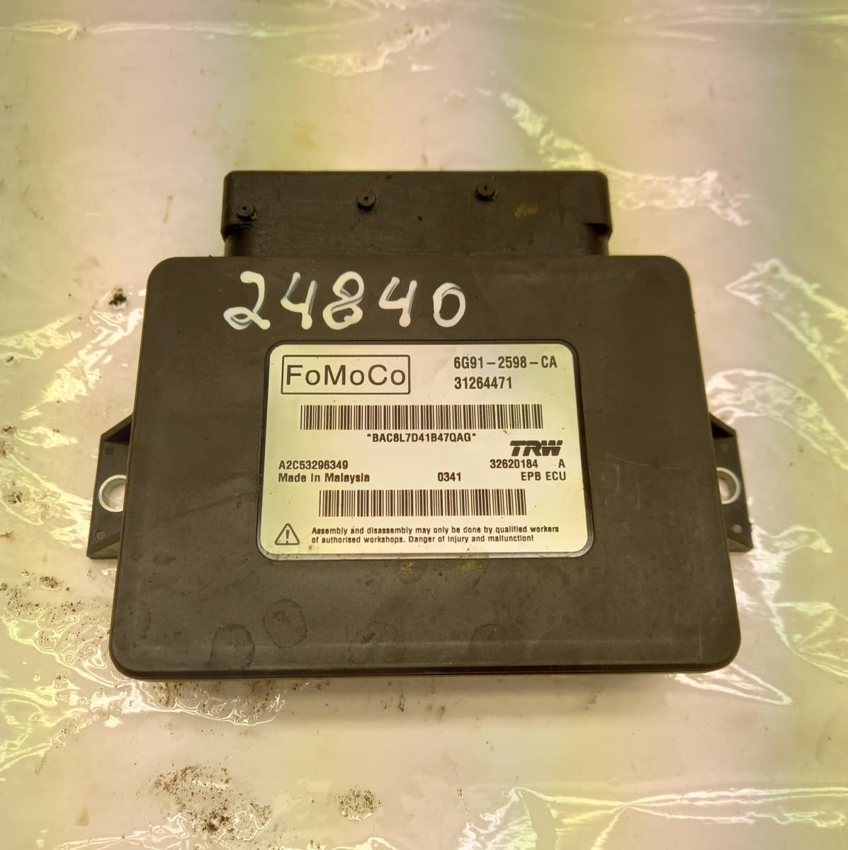 VOLVO 31264471 Parking brake control unit VOLVO XC60 I (2008-2017)
