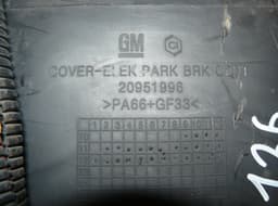 OPEL Parking brake motor / actuator OPEL ANTARA (L07) (2006-2015) — thumbnail 5