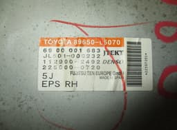 TOYOTA 1129002492 Power Steering Control Unit TOYOTA AVENSIS (T270) (2009-2018) — thumbnail 3