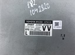 TOYOTA 8965047413 Power Steering Control Unit TOYOTA PRIUS III PLUS (XW40) (2011-2021) — thumbnail 3