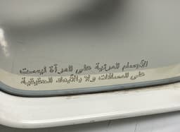 AUDI 412521412 E1010730 Mirror right AUDI A8 (4E) (2002-2010) — thumbnail 2