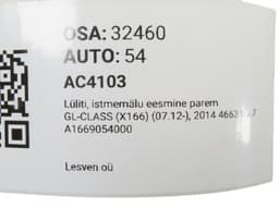 MERCEDES-BENZ A1669054000 A1669051903 Memory Seat Switch front Right MERCEDES-BENZ GL-CLASS (X166) (2012-2019) — thumbnail 4