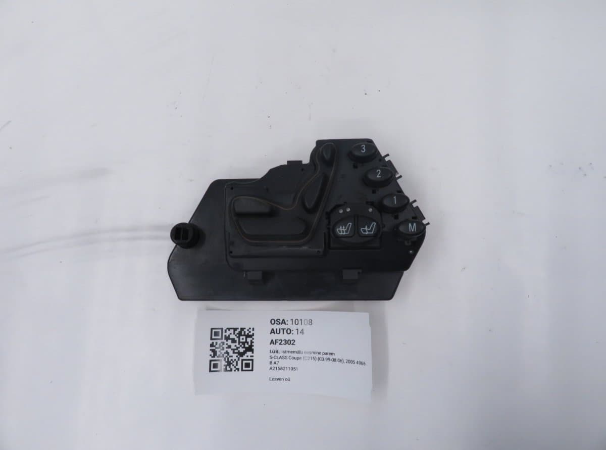 MERCEDES-BENZ A21582110517C45 A2158211051 Memory Seat Switch front Right MERCEDES-BENZ S-CLASS Coupe (C215) (1999-2006)
