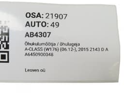 MERCEDES-BENZ A6450900048 A6519051200 Mass Air-Flow Sensor MERCEDES-BENZ A-CLASS (W176) (2012-2018) — thumbnail 1