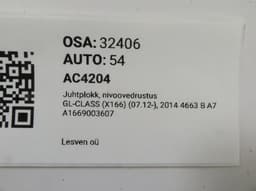 MERCEDES-BENZ A1669003607 A1669009518 Level/air suspension control unit MERCEDES-BENZ GL-CLASS (X166) (2012-2019) — thumbnail 4
