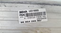 PEUGEOT 9685426580 Intercooler PEUGEOT 208 I (A9) (2012-2019) — thumbnail 3