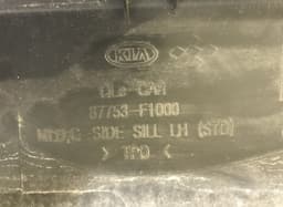 KIA Side Skirt Left KIA SPORTAGE IV (QL) (2015-2021) — thumbnail 3