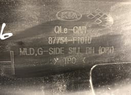 KIA 87752F1010 87754F1010 Side Skirt Right KIA SPORTAGE IV (QL) (2015-2021) — thumbnail 4