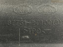 KIA 877512T100 Side Skirt Left KIA OPTIMA III (TF) (2010-2015) — thumbnail 3