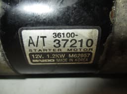 HYUNDAI Starter motor HYUNDAI SANTA FE I (SM) (2000-2006) — thumbnail 4