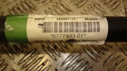 BMW 6777933 Stabilizer bar front BMW 5 (F10, F11) (2010-2017) — thumbnail 4