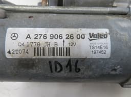 MERCEDES-BENZ A2769062600 2769062600 Starter motor MERCEDES-BENZ E-CLASS (W212) (2009-2016) — thumbnail 4