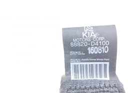 KIA 88820D4100 Seat Belt Front Right KIA OPTIMA IV (JF) (2015-2020) — thumbnail 5
