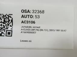 MERCEDES-BENZ A1669006007 A1669006007 Seats control unit MERCEDES-BENZ A-CLASS (W176) (2012-2018) — thumbnail 5
