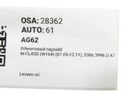 MERCEDES-BENZ A1643500514 Rear axle differential MERCEDES-BENZ ML-CLASS (W164) (2005-2011) — thumbnail 5
