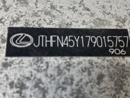 LEXUS 5217124070 Rear bumper beam LEXUS SC (Z30, Z40) (2001-2010) — thumbnail 3