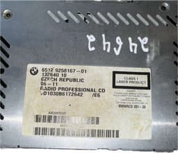 BMW 65129268807 9268807 65129350501 9350501 65129343201 9343201 Radio BMW X1 (E84) (2009-2015) — thumbnail 3