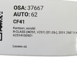 MERCEDES-BENZ A2514100901 Propeller shaft front MERCEDES-BENZ R-CLASS (W251) (2006-2013) — thumbnail 5