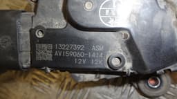 OPEL Wiper linkage / mechanism OPEL INSIGNIA A (G09) (2008-2017) — thumbnail 5