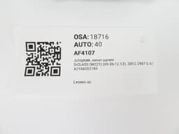 MERCEDES-BENZ A2168203789 Xenon control unit right MERCEDES-BENZ S-CLASS (W221) (2005-2013) — thumbnail 1