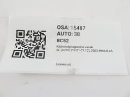MERCEDES-BENZ A2303505308 A2303508508 Wheel bearing housing rear left MERCEDES-BENZ SL-CLASS (R230) (2001-2012) — thumbnail 3