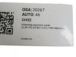 MERCEDES-BENZ A2023509408 Wheel bearing housing rear left MERCEDES-BENZ SL-CLASS (R129) (1989-2001) — thumbnail 4