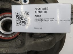 MERCEDES-BENZ A2043503108 A2043500341 A2303570308 A2309810127 Wheel bearing housing rear left MERCEDES-BENZ C-CLASS (W204) (2007-2013) — thumbnail 4