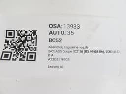 MERCEDES-BENZ A2203508308 A2203508908 A2203570805 Wheel bearing housing rear left MERCEDES-BENZ S-CLASS Coupe (C215) (1999-2006) — thumbnail 4