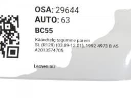 MERCEDES-BENZ A2023505708 A2013574705 A2023505108 A2023503308 A1293500046 Wheel bearing housing rear right MERCEDES-BENZ SL-CLASS (R129) (1989-2001) — thumbnail 5