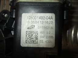 RENAULT 93867659 Window Regulator Compl. front left RENAULT TRAFIC III (JG, EG, FG) (2014-) — thumbnail 3