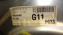 KIA 82401-1U000 Window Regulator Compl. front left KIA SORENTO II (XM) (2009-2015) — thumbnail 3