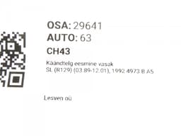 MERCEDES-BENZ A1293300220 Wheel bearing housing front left MERCEDES-BENZ SL-CLASS (R129) (1989-2001) — thumbnail 5