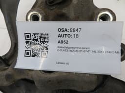 MERCEDES-BENZ A2043320201 A2043300625 Wheel bearing housing front right MERCEDES-BENZ C-CLASS (W204) (2007-2013) — thumbnail 1