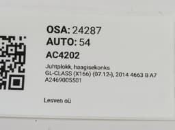 MERCEDES-BENZ A2469005501 Towbar control unit MERCEDES-BENZ GL-CLASS (X166) (2012-2019) — thumbnail 5