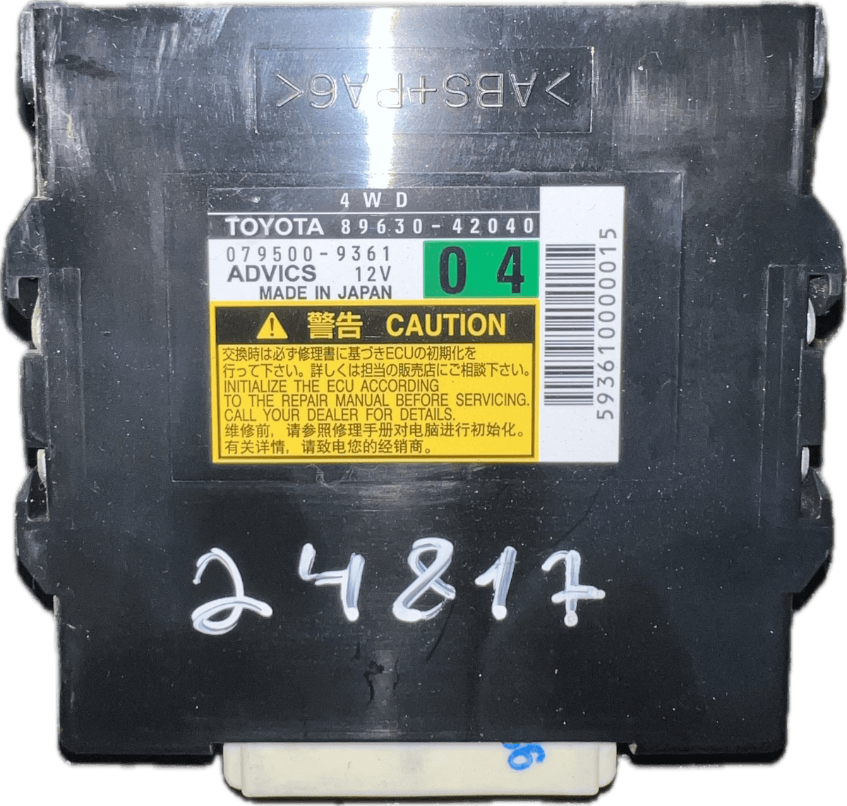 8963042040 Transfer box control unit TOYOTA RAV 4 III (XA30) (2005-2012)