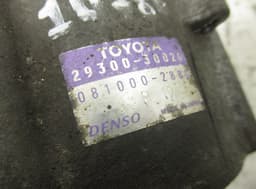 TOYOTA 0810002880 Vacuum Pump, engine TOYOTA LAND CRUISER 150 (2009-2021) — thumbnail 4