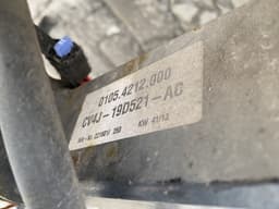 FORD 2051835 Towbar FORD KUGA II (DM2, TF) (2012-2019) — thumbnail 4