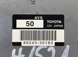 LEXUS Suspension Control Unit LEXUS GS III (2005-2011) — thumbnail 3