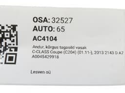 MERCEDES-BENZ A0045429918 A2125401517 A2129052902 Suspension level sensor rear left MERCEDES-BENZ C-CLASS (W204) (2007-2013) — thumbnail 5