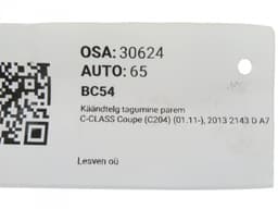 MERCEDES-BENZ A2043500441 A2303570308 Wheel bearing housing rear right MERCEDES-BENZ C-CLASS (W204) (2007-2013) — thumbnail 4