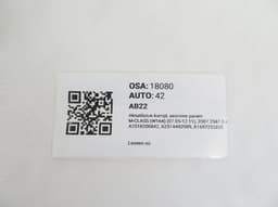 MERCEDES-BENZ A2518200842 A2514402009 A1697202835 A1647601834 A1648203002 A1648200485 A2518200842 A1669060201 A1647201679 Window Regulator Compl. front right MERCEDES-BENZ ML-CLASS (W164) (2005-2011) — thumbnail 4