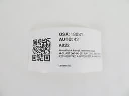 MERCEDES-BENZ A2518200742 A1697202535 A1648203002 A2514402009 A1647600134 A1648200385 A1647201579 A2518200742 A1669060301 Window Regulator Compl. front left MERCEDES-BENZ ML-CLASS (W164) (2005-2011) — thumbnail 4