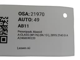 MERCEDES-BENZ A2468690220 Window washer reservoir MERCEDES-BENZ A-CLASS (W176) (2012-2018) — thumbnail 6