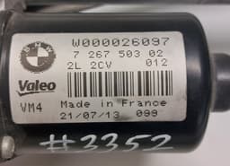 BMW 726750302 W000026097 4866041 726048807 431130210164 Wiper linkage / mechanism BMW 3 (F30, F31, F34, F80) (2011-2019) — thumbnail 2
