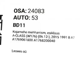 MERCEDES-BENZ A1769061800 A1768200040 Wiper linkage / mechanism MERCEDES-BENZ A-CLASS (W176) (2012-2018) — thumbnail 9