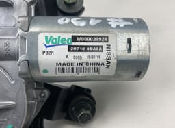 NISSAN Wiper Motor bootlid / tailgate NISSAN X-TRAIL III (T32) (2013-2022) — thumbnail 2