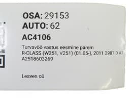 MERCEDES-BENZ A2518603269 A25186032699051 Seat Belt Buckle Front Right MERCEDES-BENZ R-CLASS (W251) (2006-2013) — thumbnail 5